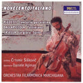 Pizzetti / Siskovic / Agiman: Concerto in la Per Violino E Orch / Tartiniana - CD