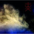 The Wounded Kings: Consolamentum - COMPACT DISCS