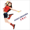 Ayaka Hirahara: Doki - CD