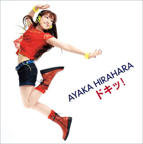 Ayaka Hirahara: Doki - CD