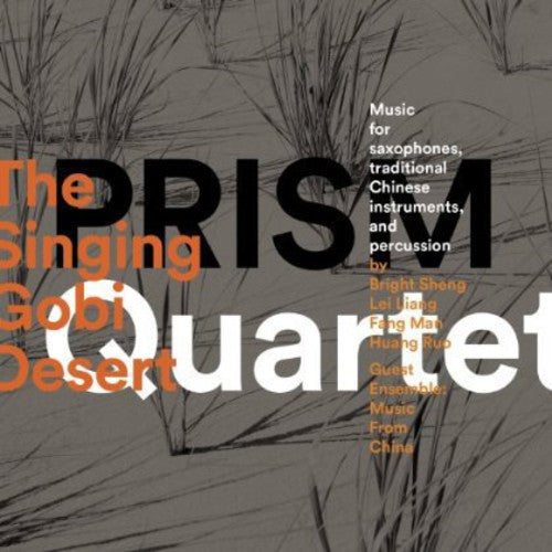 Prism Quartet: Singing Gobi Desert - CD