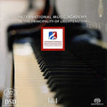 Rheinberger / Rachmaninow / Kapustin: International Music Academy in the Principality of Liechtenstein - SUPER-AUDIO CD