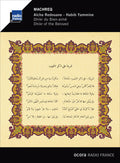 Aicha Redouane & Hab Yammine: Machreq Dhikr of the Beloved - CD