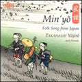 Min'Yo: Folk Songs From Japan - CD