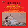 Ming-Xin / Nishizaki / Hong Kong Philharmonic Orch: Violin Concerto - COMPACT DISCS