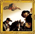 King Giddra: Sora Kara No Chikara: 20th Anniversary - CD