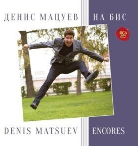 Denis Matsuev: Encores - CD