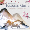 Various Artists: Traditional Japanese Music (Various Artists) - CD