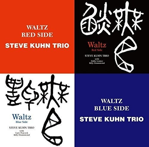 Steve Kuhn: Best Coupling Series Waltzre - CD