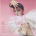 Sa Dingding: Butterfly Dream - COMPACT DISCS