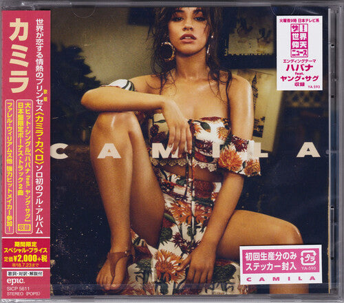 Camila Cabello: Camila (Japanese Bonus Track Edition) - CD