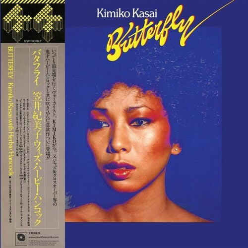Kasai, Kimiko / Hancock, Herbie: Butterfly -LP