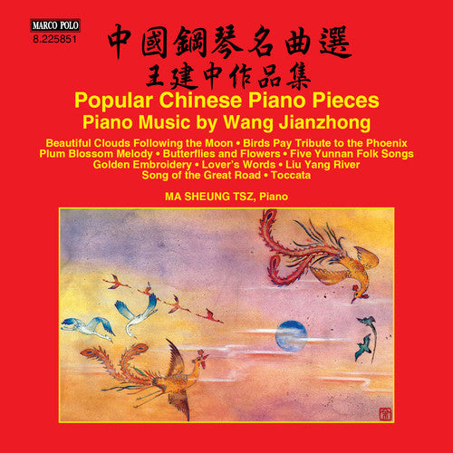 Sheung-Tsz Ma / Var: Popular Chinese Piano Pieces - CD