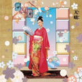 Sadistic Mika Band: Appare - COMPACT DISCS