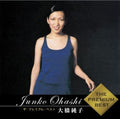 Junko Ohashi: Premium Best - CD