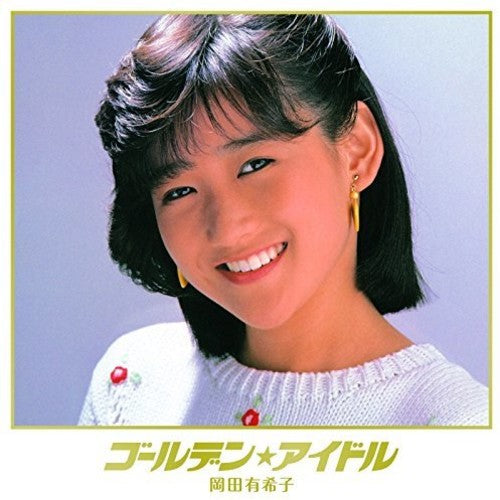 Yukiko Okada: Golden Idol Okada Yukiko - CD