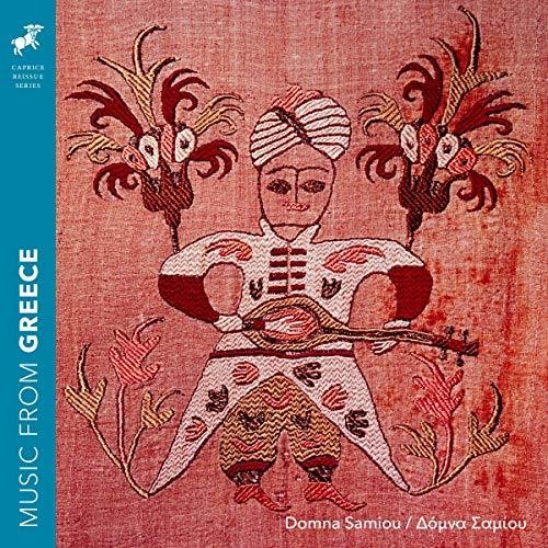 Various Artists: Music from Greece - COMPACT DISCS