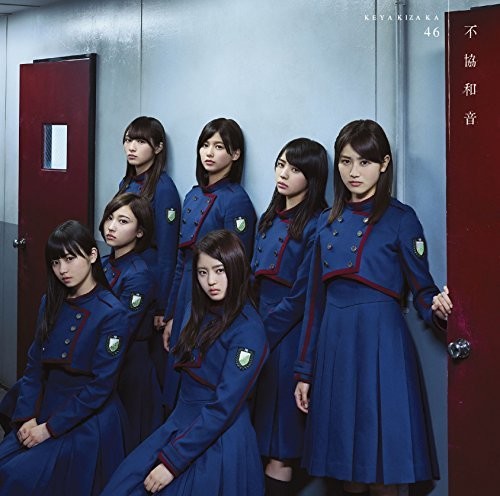 Keyakizaka46: Fukyouwaon - CD