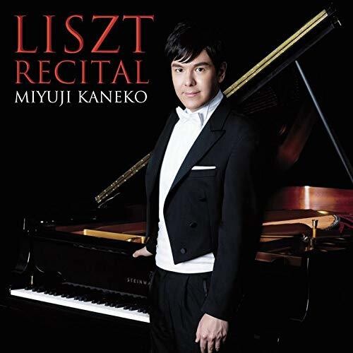 Miyuji Kaneko: LISZT RECITAL (SHM-CD) - CD