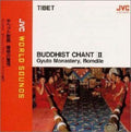 Gyuto Monastery Bomdila: Tibet: Buddhist Chant 2 - JVC World Sounds - CD