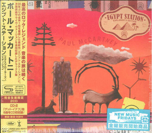 Paul McCartney: Egypt Station (Tour Edition) (Japanese SHM-CD) - CD