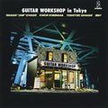 Various Artists: Guitar Workshop In Tokyo / Various - CD