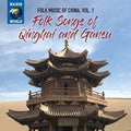 Various Artists: Folk Music of China 1 - CD