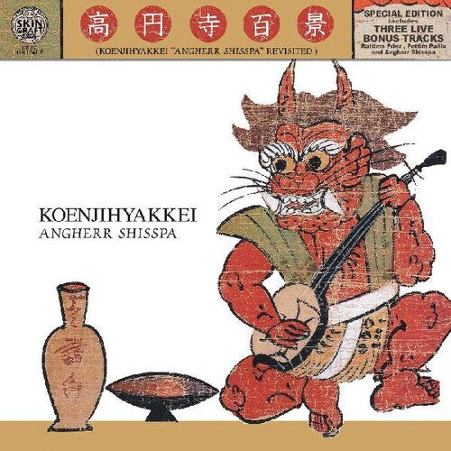 Koenji Hyakkei: Angherr Shisspa Revisited - CD