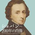 Various Artists: Chopin-200 Nen No Shouzou (incl. 5 Bonus Tracks) - CD