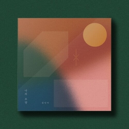 Kwon Jin Ah: Vol.2 (Incl. 20pg Booklet + 4 Postcards) - CD