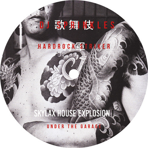 DJ Sprinkles & Hardrock Striker: Under The Garage - 12-INCH SINGLE