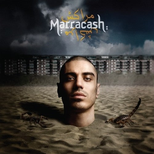 Marracash: Marracash - (VINYL LP)