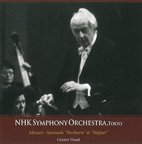 Wand / Nhk Symphony Orchestra: Serenades / Organ Concerto - CD