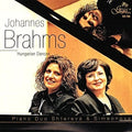 Brahms / Piano Duo Shtereva & Simeonova: Hungarian Dances - COMPACT DISCS