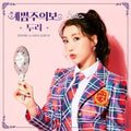 Doori: Doori 1st Mini Album (incl. Booklet) - CD
