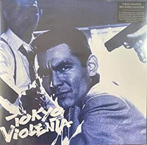 Tokyo Violenta / O.S.T.: Tokyo Violenta (Original Soundtrack) [Transparent Black Vinyl] - (VINYL LP)