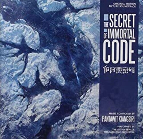 Pantawit Kiangsiri: Secret Of Immortal Code (Original Soundtrack) [Limited] - CD