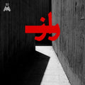 Khayam, Hooshyar / Bamdad Afshar: Raaz - (VINYL LP)