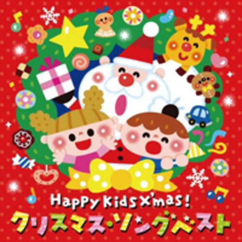 Various Artists: Happy Kids Xmas: Japanese Christmas / Various - CD