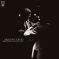 Miles Davis: Miles In Tokyo [180-Gram Black Vinyl] - (VINYL LP)