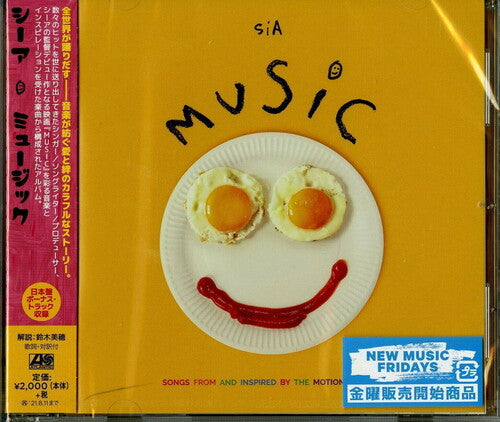Sia Kate Isobelle Furler: Music - Songs From And Inspired By The Motion Picture (Japanese 16-track Edition) - CD