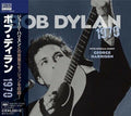 Bob Dylan: 1970 (3 x Blu-Spec CD2) - CD