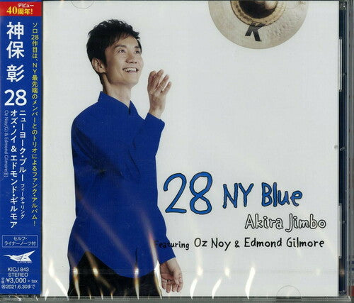 Akira Jimbo: 28 NY Blue Featuring Oz Noy & Edmond Gilmore - CD