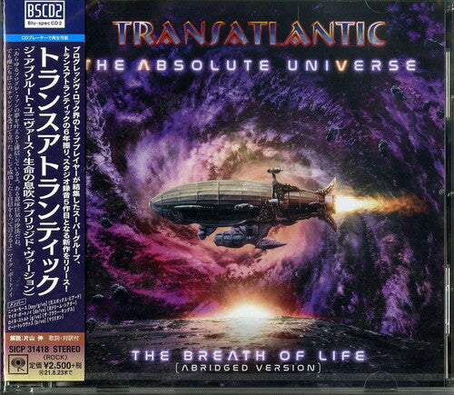 Transatlantic: Absolute Universe - The Breath Of Life (Abridged Version) (Blu-SpecCD2) - CD