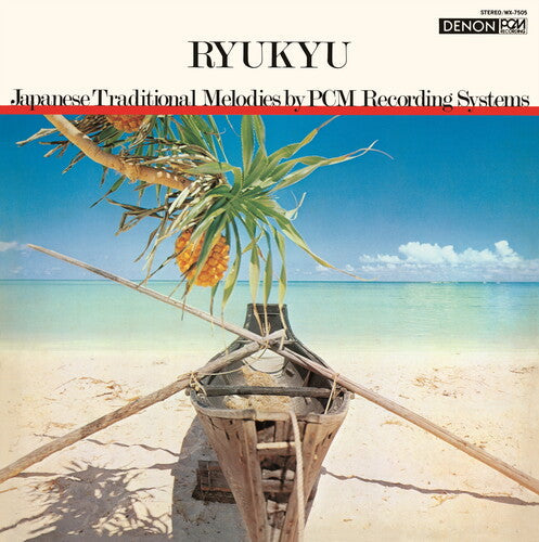 Kiyoshi Yamaya: Ryukyu -LP