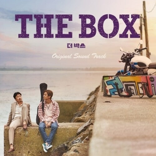 Box (Korean Drama) / O.S.T.: The Box (Korean Drama Soundtrack) (Incl. 52Pg Photobook, Refrigerator Box, Photocard + Special Poster) - COMPACT DISCS
