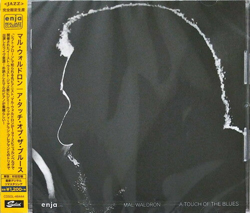 Mal Waldron: A Touch Of The Blues (Enja 50th Anniversary) - CD