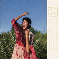 Half Waif: Mythopoetics (Champagne Wave) -LP