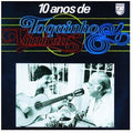 Vinicius / Toquinho: 10 Anos De Toquinho & Vinicius - (VINYL LP)