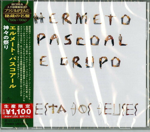 Hermeto Pascoal: Festa Dos Deuses (Japanese Reissue) (Brazil's Treasured Masterpieces 1950s - 2000s) - CD